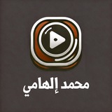 Telegram profile photo for الاستماع الميسر | محمد إلهامي