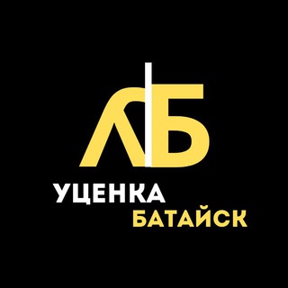 Telegram profile photo for Уценка Батайск. Секретные боксы