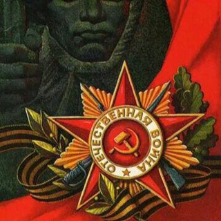 Telegram profile photo for Наш Воронежский Обком