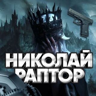 Telegram profile photo for Переходник