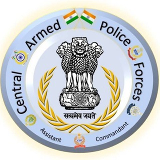 Telegram profile photo for UPSC CAPF ASST. COMMANDANT