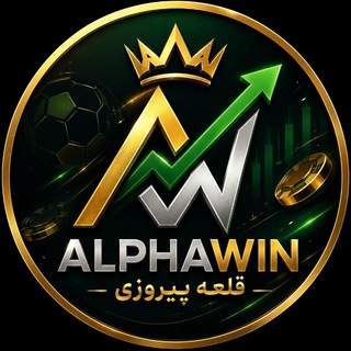 Telegram profile photo for پشتیبانی الفا وین