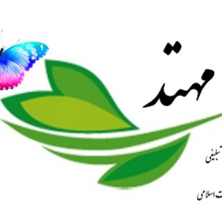Telegram profile photo for مهارتهای زندگی مهتد