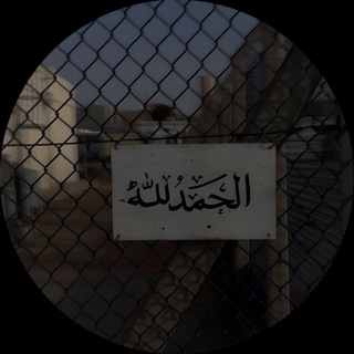 Telegram profile photo for صور للتصاميم القرآن