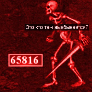 Telegram profile photo for 🖤 бøг червей