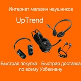 Telegram profile photo for Аудиотехника UpTrend