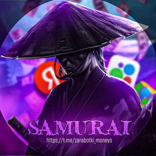 Telegram profile photo for SAMURAI⚜️///💸Заработок на отзывах💸