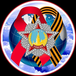 Telegram profile photo for ЛНО🌍 ЛЮБИМУЮ НЕ ОТДАДИМ