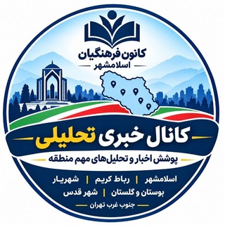 Telegram profile photo for چاوآر