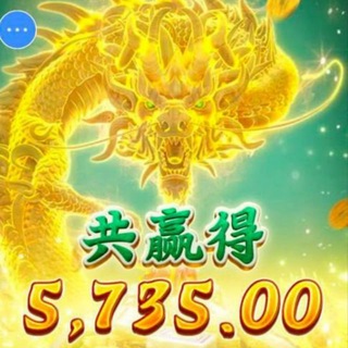 Telegram profile photo for 百家乐/真人电子/新盛博彩/新葡京/博彩娱乐/金沙娱乐/网赌平台/靠谱平台/开元棋牌 Chat