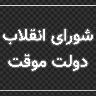 Telegram profile photo for بایگانی