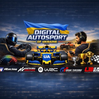 Telegram profile photo for КЦА FAU / Digital Autosport of Ukraine