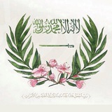Telegram profile photo for قناة أ. لُجين الحارثي - اجتماعيات 🌎