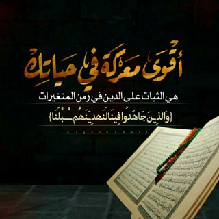 Telegram profile photo for روائع الكلام
