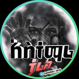 Telegram profile photo for አስተማሪ ታሪክ