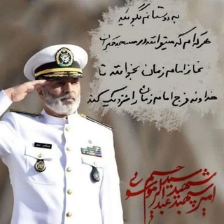 Telegram profile photo for نماز استغاثه هفتگی تا روز ظهور