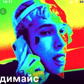 Telegram profile photo for стася легенда эдитор босс