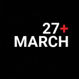 Telegram profile photo for 27+March