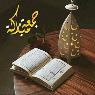 Telegram profile photo for 🕋Исламские лекции и истории 🕋