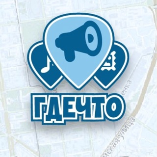 Telegram profile photo for Новосибирск Куда пойти Афиша