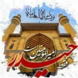 Telegram profile photo for منبرک فاطمی