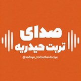 Telegram profile photo for صدای تربت حیدریه