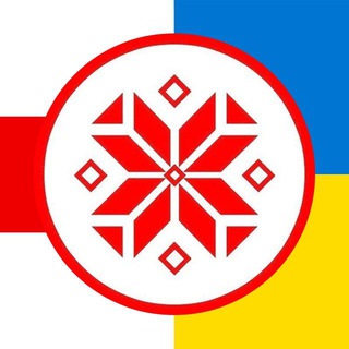 Telegram group profile photo for Койданава Дзержинск Фаниполь Чат ❤️✊✌️
