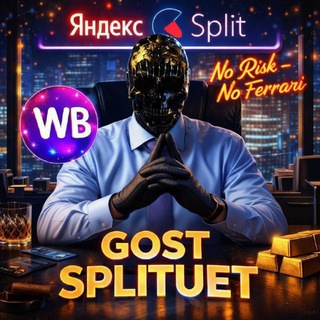 Telegram profile photo for Gost Splituet