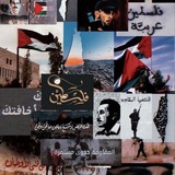 Telegram profile photo for 🇵🇸🤍وطن𓂆