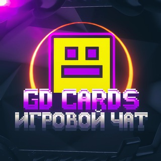 Telegram profile photo for GDcards Orbs - Мини игры