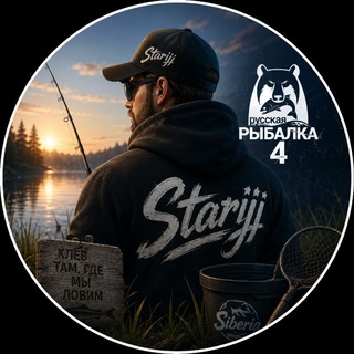 Telegram group profile photo for Русская рыбалка 4