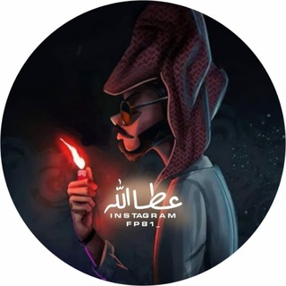 Telegram profile photo for قناة رياكشن 😂