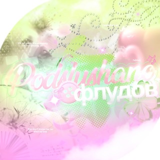 Telegram profile photo for ׄ ♡͟⋮ 𝗽𖹭͜𐓰𝗌ꪒყω𐐼н𐐫 φ᧘𝘆მⱺɞ ̈ ౨◌ ׄ ׅ🔒