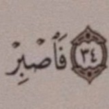 Telegram profile photo for فُصّبًرٱ جّمًيَلَ 🤍🥺