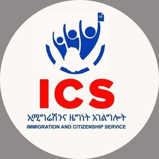 Telegram profile photo for ETHIO PASSPORT