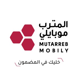 Telegram profile photo for المترب موبايلي