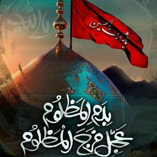 Telegram profile photo for کانون مهدویت