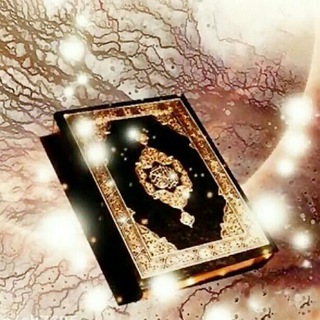 Telegram profile photo for صوت و لحن _ تجوید