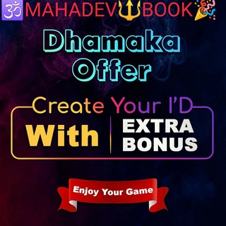 Telegram profile photo for 🔱*MAHADEV🕉️🔱ONLINE BOOK*💥💥