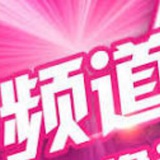 Telegram profile photo for 🫰磅湛生活交易指南