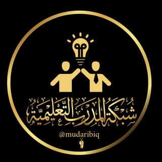 Telegram profile photo for تواصل شبكة المدرب