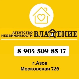 Telegram profile photo for АЗОВ НЕДВИЖИМОСТЬ