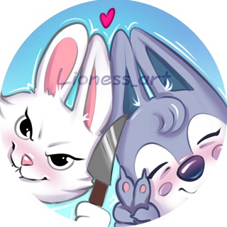 Telegram profile photo for 🦋Lioness_art💕