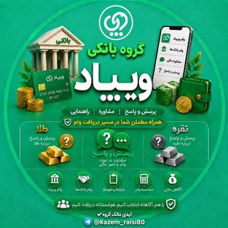 Telegram profile photo for گروه ویپادی ها🟢 پرسش و پاسخ