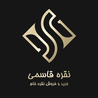 Telegram profile photo for نقره خام قاسمی