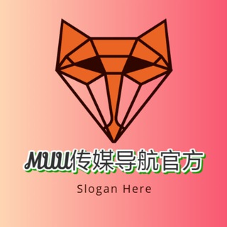 Telegram profile photo for MUU传媒导航官方