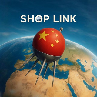 Telegram profile photo for SHOP LINK-одежда, обувь, техника , аксессуары и др.