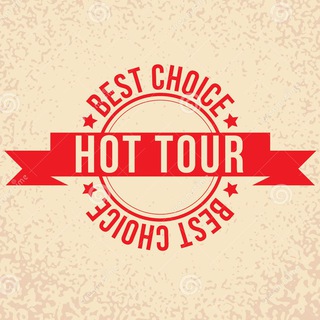 Telegram profile photo for 🔥Hot Tour🌴 отзывы и предложения