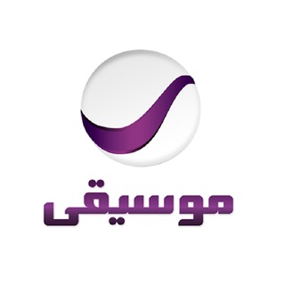 Telegram profile photo for روتانا موسيقى - Rotana Music