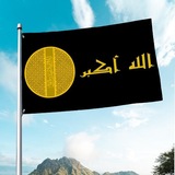 Telegram profile photo for المُعتَمِد على الله • العبَّاسيُّ